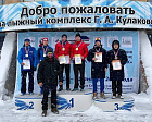 В Ижевске подвели итоги II этапа Кубка России по лыжным гонкам и биатлону спорта слепых