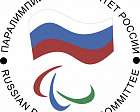 Федеральный суд Швейцарии отклонил ходатайство Паралимпийского комитета России о принятии временных мер, которые должны были обеспечить участие российских атлетов в Паралимпийских играх в Рио-де-Жанейро