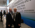 П.А. Рожков и М.Б. Терентьев в г. Пекине (Китай) приняли участие в работе Генеральной Ассамблеи МПК