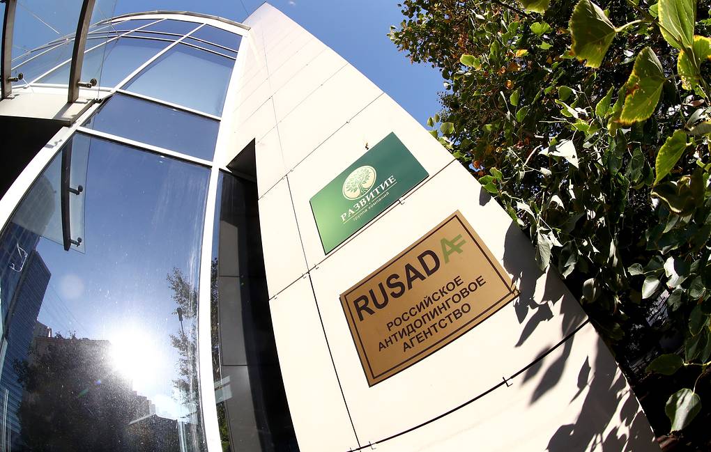 ТАСС: WADA подтвердило, что исполком рассмотрит рекомендации по статусу РУСАДА 9 декабря