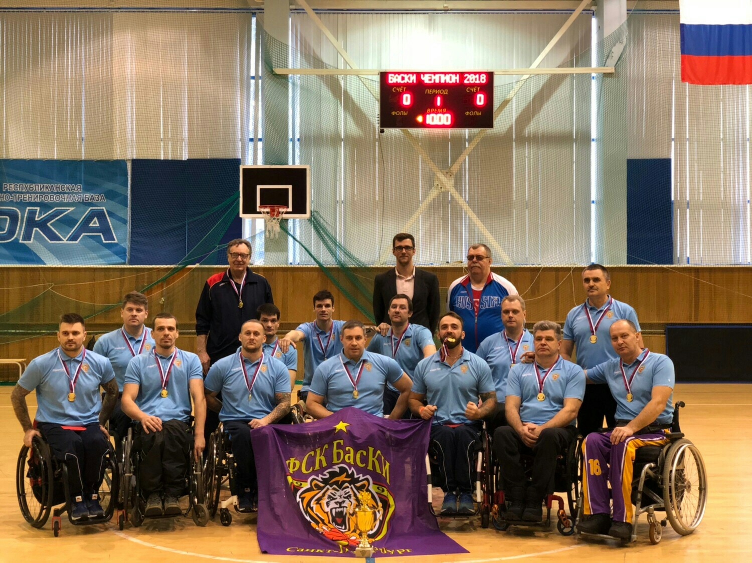Команда БасКИ из Санкт-Петербурга стала победителем чемпионата России по баскетболу на колясках