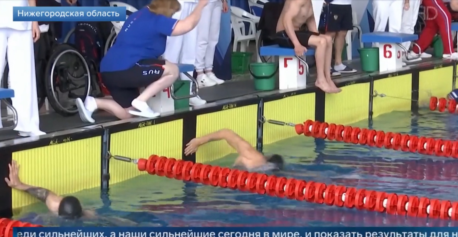 1 канал: Российские спортсмены на Летних играх паралимпийцев побили несколько мировых рекордов