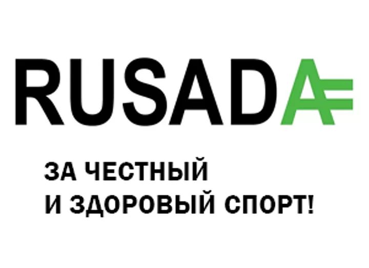 13 августа РАА «РУСАДА» проведет III Всероссийский антидопинговый диктант