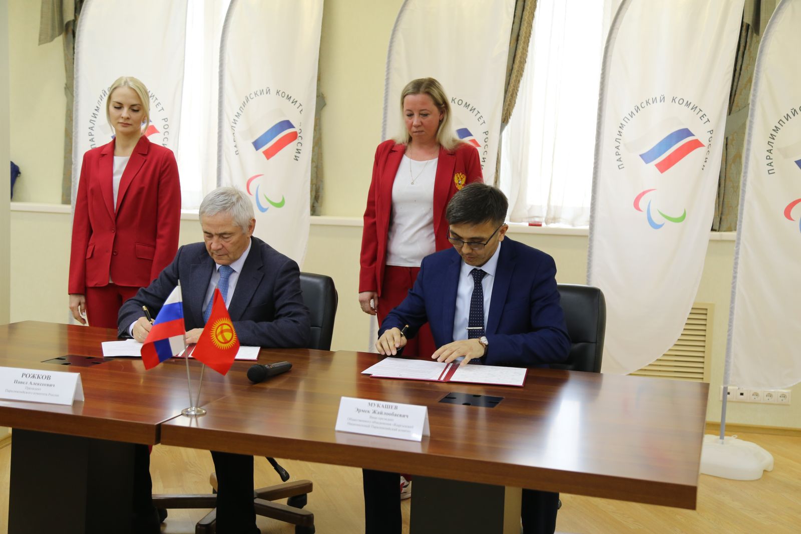 ТАСС: Паралимпийские комитеты России и Киргизии заключили меморандум о сотрудничестве