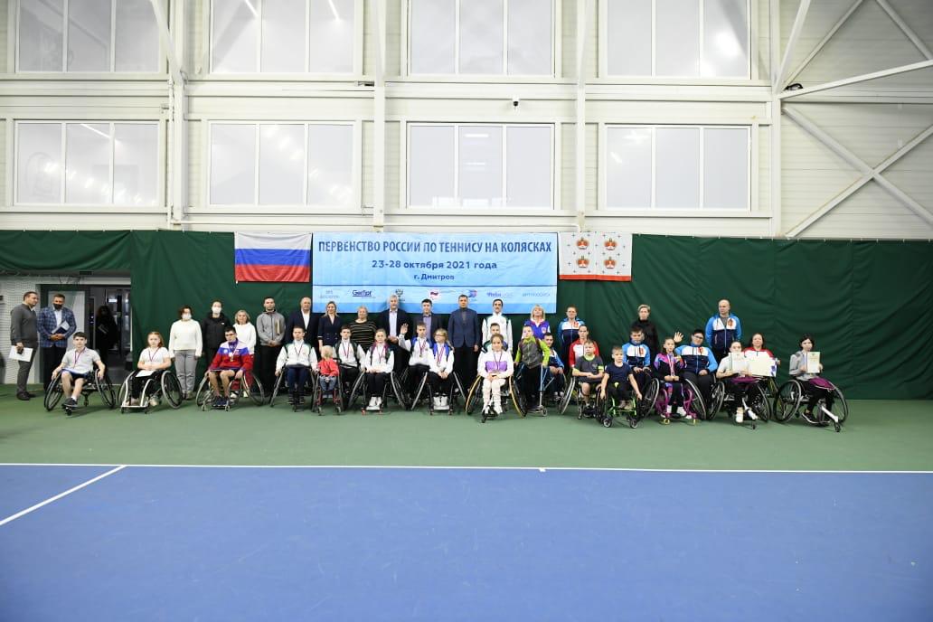 В Дмитрове определены победители первенства России по теннису на колясках