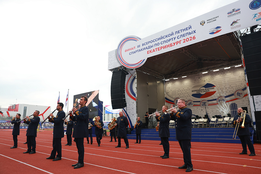 Московская область стала победителем финала III Всероссийской летней спартакиады по спорту слепых Московская область стала победителем финала III Всероссийской летней спартакиады по спорту слепых