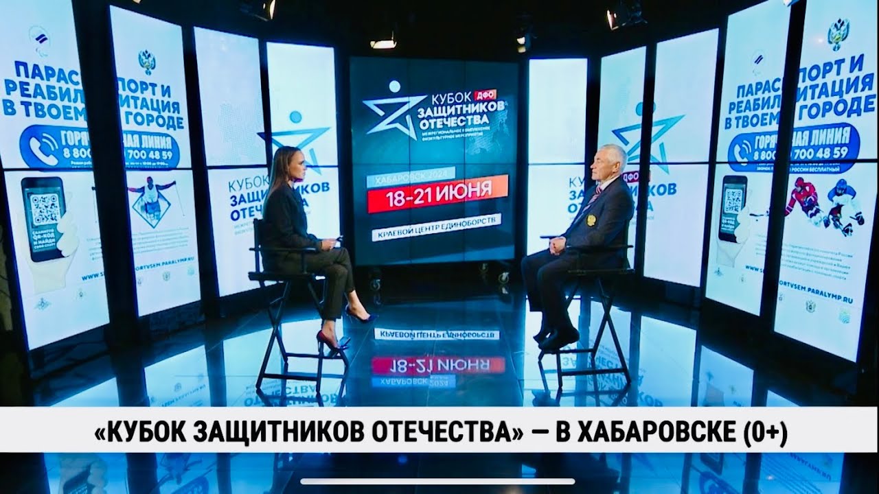 П.А. Рожков в интервью телеканалу 