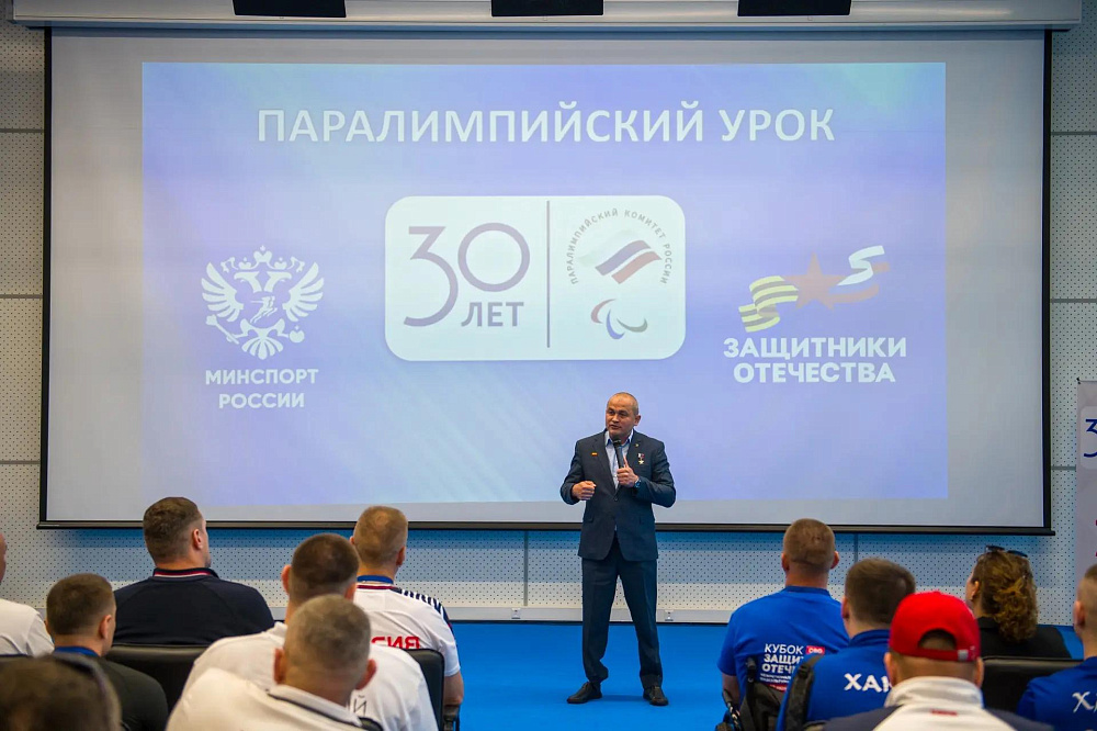 ПКР провел Паралимпийский урок для участников «Кубка Защитников Отечества» среди ветеранов СВО Сибирского федерального округа ПКР провел Паралимпийский урок для участников «Кубка Защитников Отечества» среди ветеранов СВО Сибирского федерального округа