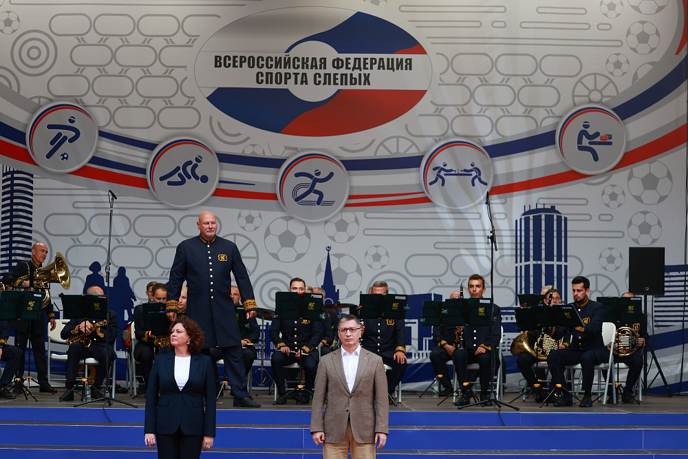Московская область стала победителем финала III Всероссийской летней спартакиады по спорту слепых Московская область стала победителем финала III Всероссийской летней спартакиады по спорту слепых