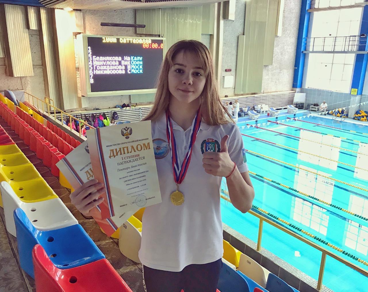 #тренимвместе с многократным победителем и призером чемпионатов России по плаванию спорта лиц с ПОДА Анастасией Гонтарь