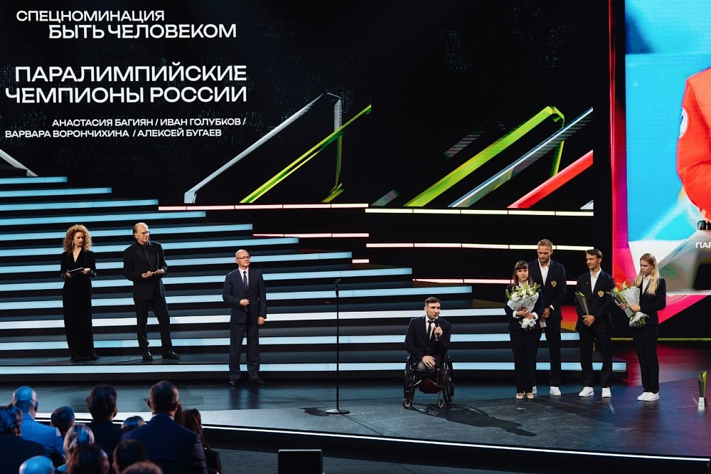 С.В. Кириенко вручил чемпионам Паралимпийских игр 2026 награду Национальной премии интернет-контента ИРИ в спецноминации «Быть человеком» С.В. Кириенко вручил чемпионам Паралимпийских игр 2026 награду Национальной премии интернет-контента ИРИ в спецноминации «Быть человеком»