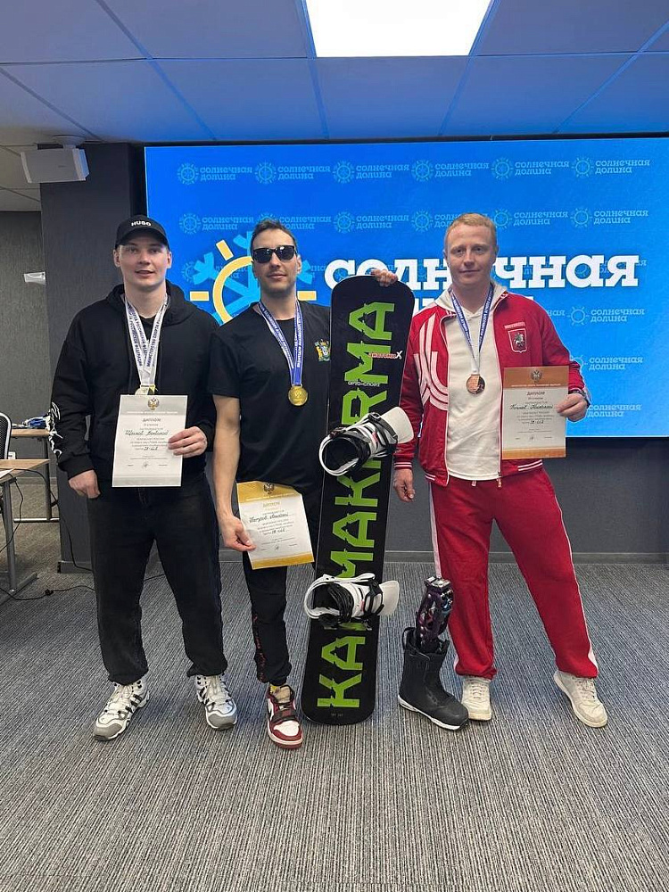 Парасноубордисты разыграли медали чемпионата России Парасноубордисты разыграли медали чемпионата России