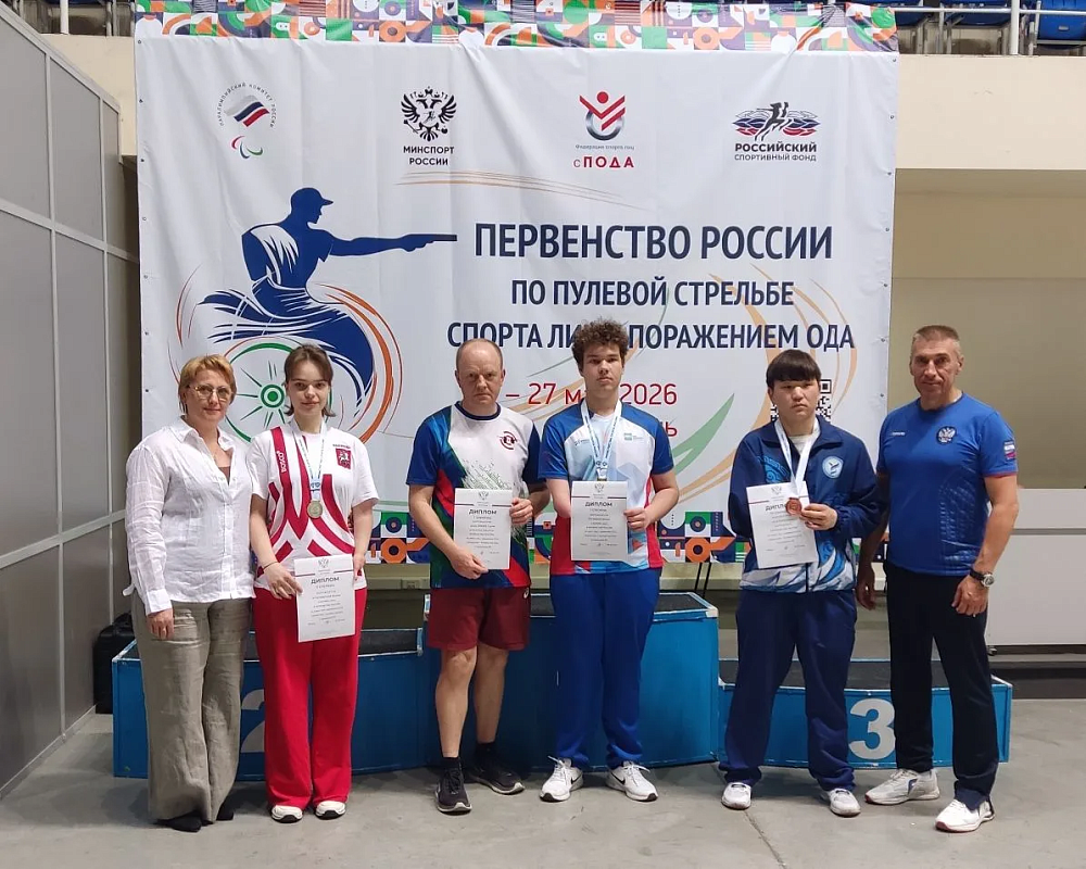 Сборная Москвы выиграла общекомандный зачет чемпионата России по пулевой стрельбе спорта лиц с ПОДА Сборная Москвы выиграла общекомандный зачет чемпионата России по пулевой стрельбе спорта лиц с ПОДА