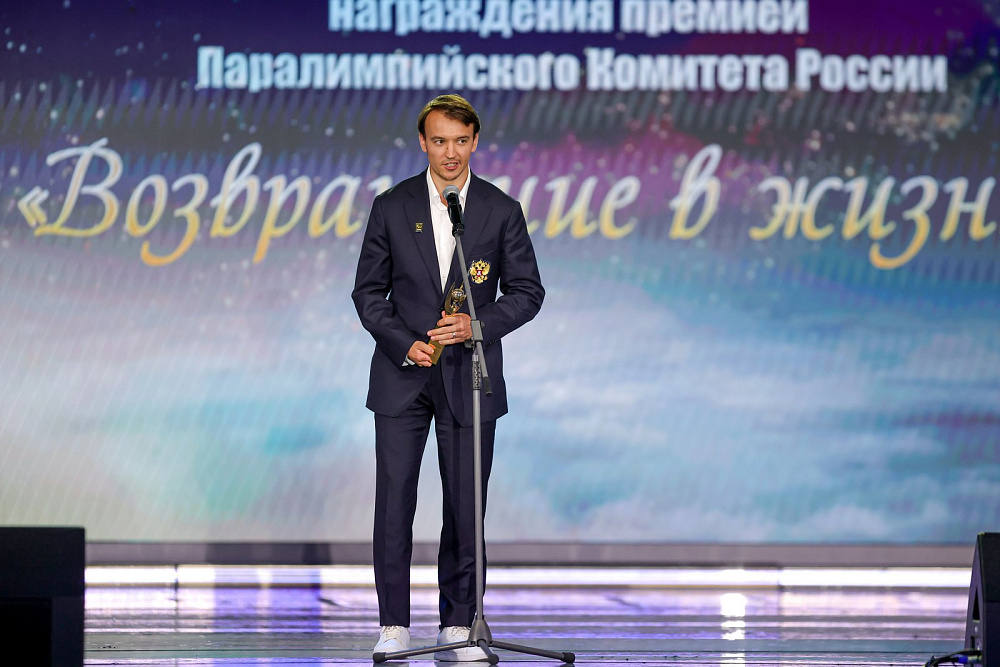 XX юбилейная торжественная церемония награждения премией ПКР «Возвращение в жизнь», посвященная 30-летию ПКР, состоялась в Государственном Кремлевском дворце XX юбилейная торжественная церемония награждения премией ПКР «Возвращение в жизнь», посвященная 30-летию ПКР, состоялась в Государственном Кремлевском дворце