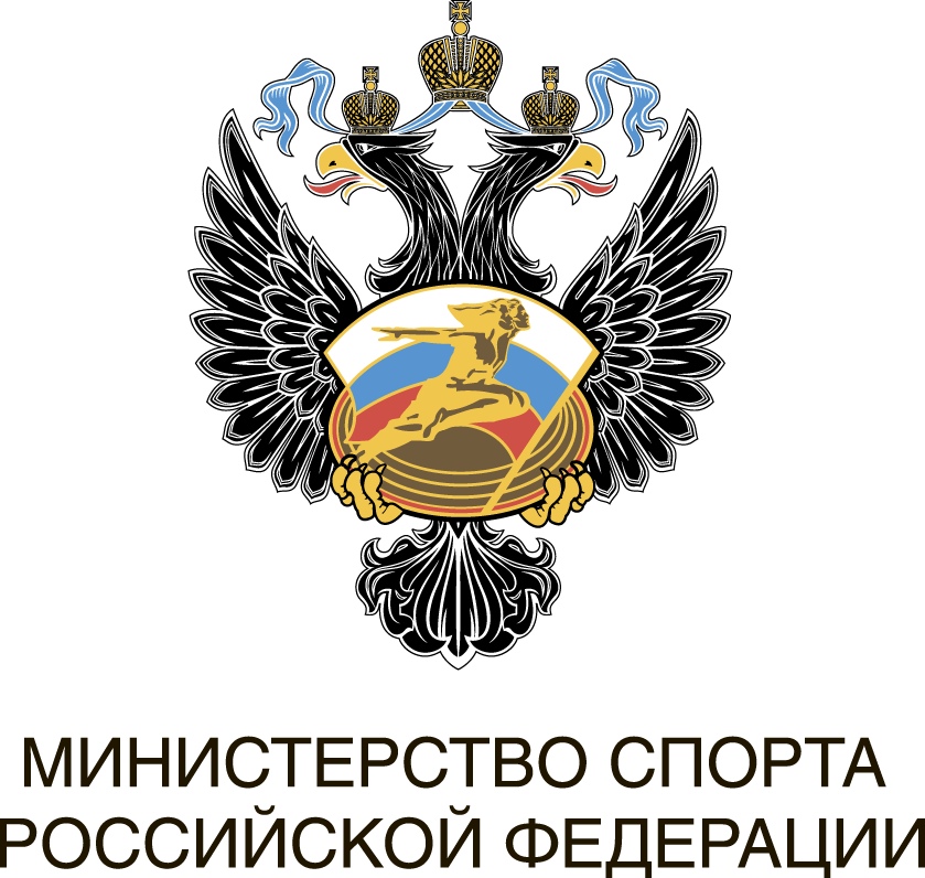 Минспорт России утвердил регламент по организации и проведению официальных физкультурных и спортивных мероприятий в нашей стране в условиях сохранения рисков распространения коронавирусной инфекции COVID-19