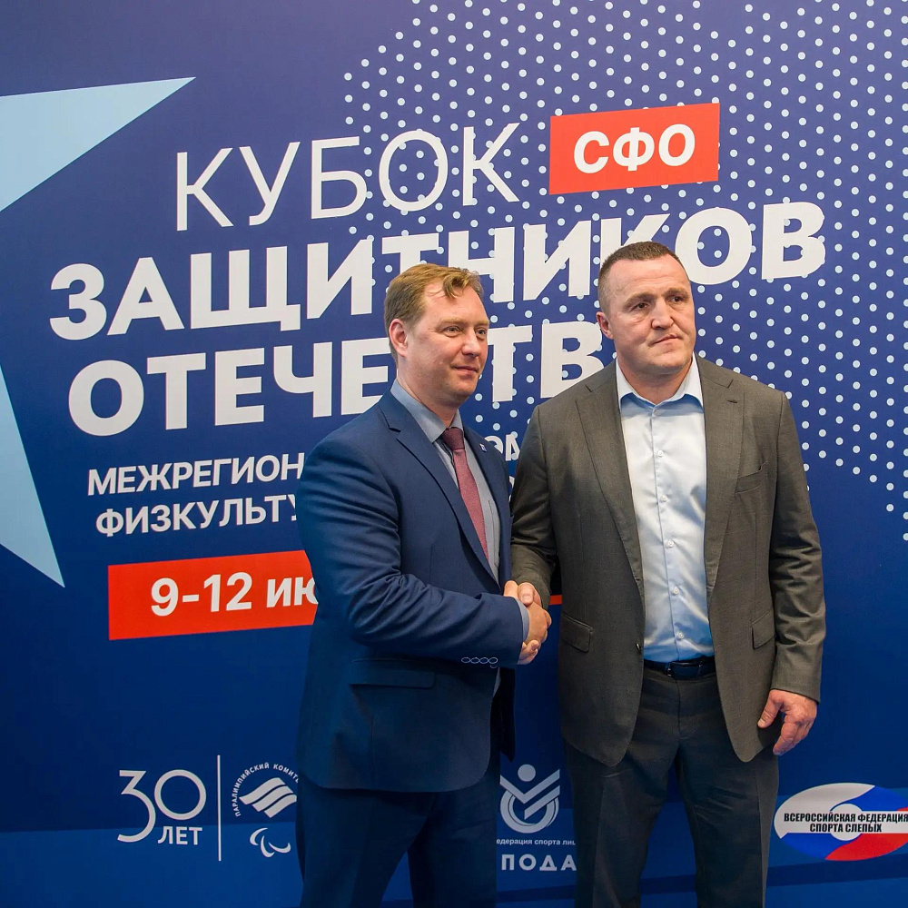 ПКР провел Паралимпийский урок для участников «Кубка Защитников Отечества» среди ветеранов СВО Сибирского федерального округа ПКР провел Паралимпийский урок для участников «Кубка Защитников Отечества» среди ветеранов СВО Сибирского федерального округа