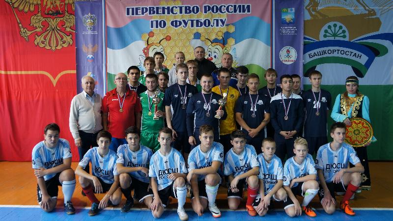 Спортсмены из Республики Башкортостан стали победителями первенства России по футзалу (5х5)