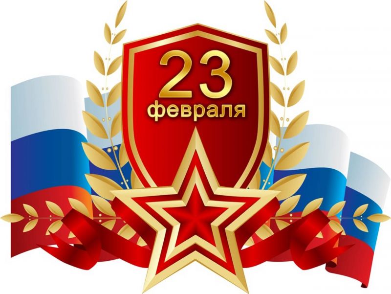 Поздравление Президента ПКР В.П.Лукина в связи с празднованием Дня защитника Отечества