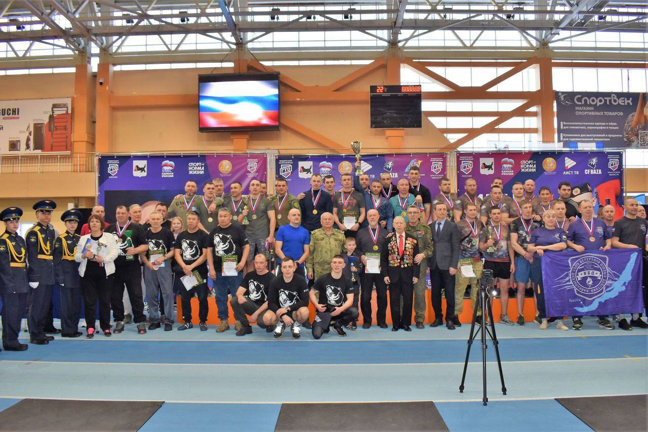 Более 100 ветеранов СВО и других локальных конфликтов приняли участие в региональном «Кубке Защитников Отечества» в Иркутской области 