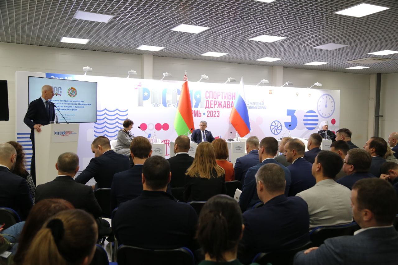 Руковоидетели ПКР приняли участие в совместном заседании коллегий Министерств спорта России и Беларуси