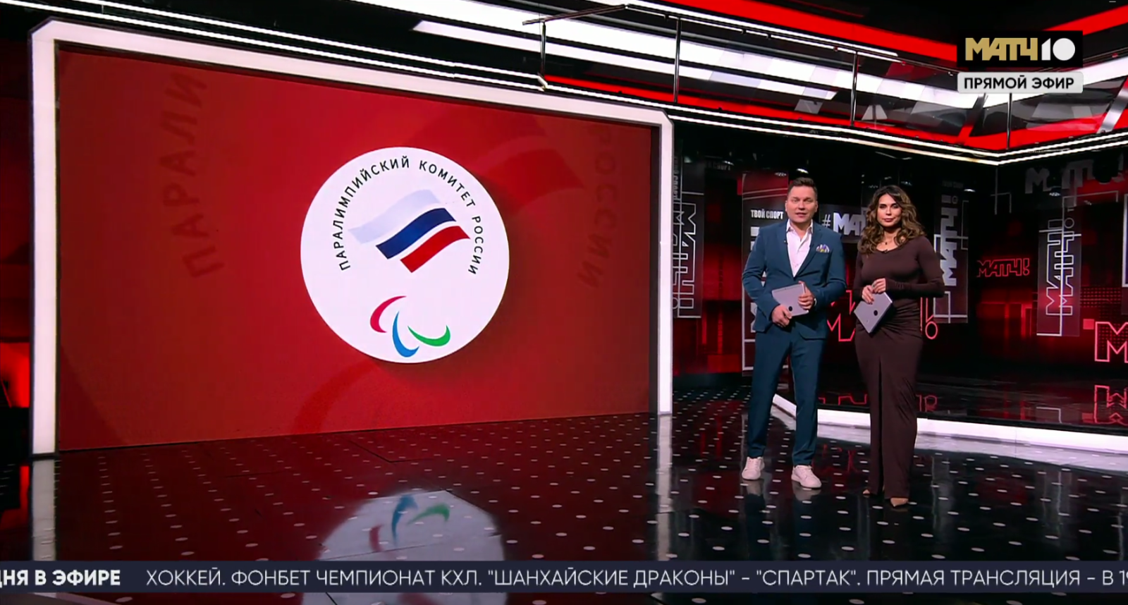 Эфир "Все на Матч!" -  Российские спортсмены могут выступить на Паралимпиаде в трех дисциплинах