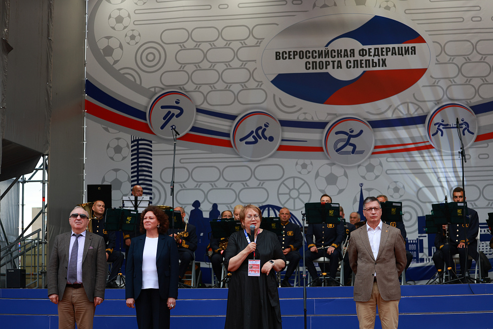 Московская область стала победителем финала III Всероссийской летней спартакиады по спорту слепых Московская область стала победителем финала III Всероссийской летней спартакиады по спорту слепых