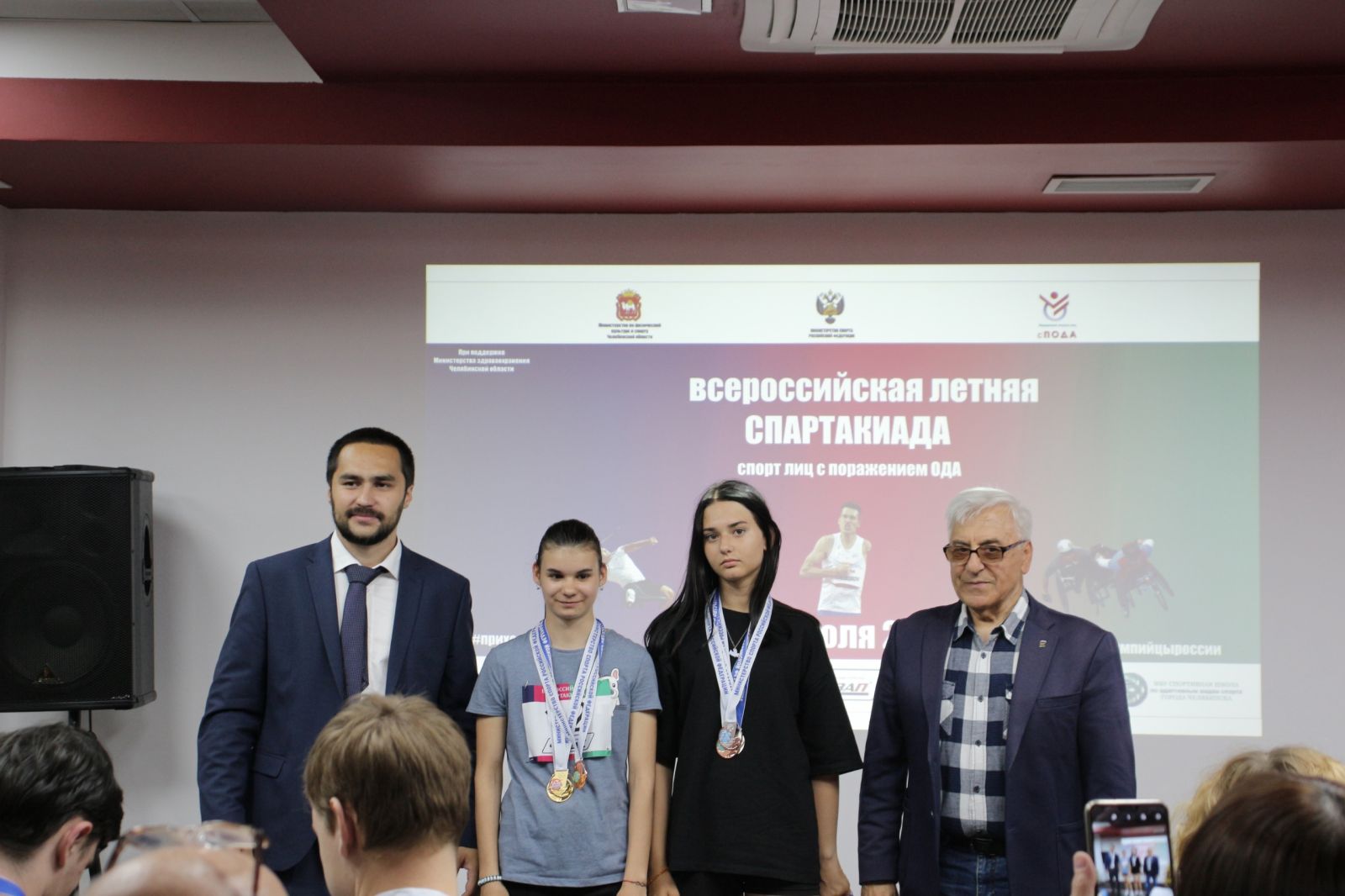 Около 50 комплектов наград разыграно на Всероссийской летней спартакиаде детей с поражением ОДА в Челябинске
