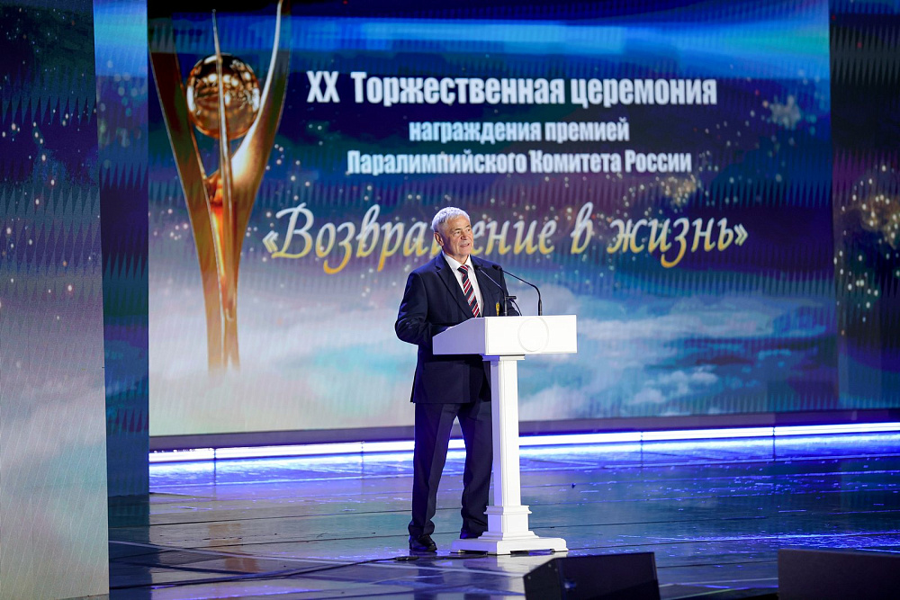 XX юбилейная торжественная церемония награждения премией ПКР «Возвращение в жизнь», посвященная 30-летию ПКР, состоялась в Государственном Кремлевском дворце XX юбилейная торжественная церемония награждения премией ПКР «Возвращение в жизнь», посвященная 30-летию ПКР, состоялась в Государственном Кремлевском дворце