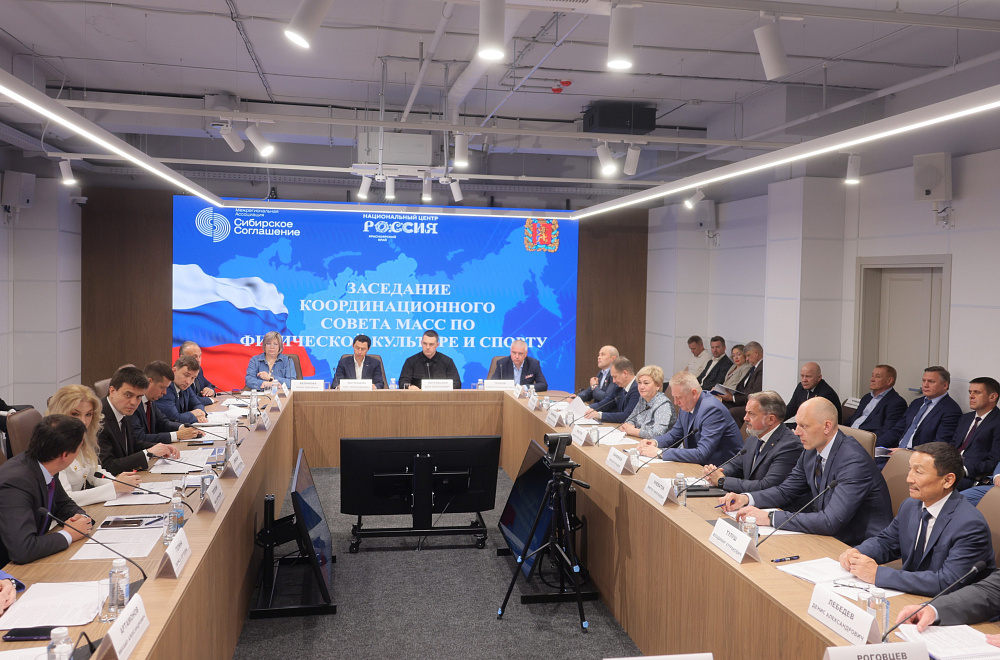 Руководители ПКР приняли участие в заседании координационного совета по физической культуре и спорту межрегиональной ассоциации «Сибирское соглашение» Руководители ПКР приняли участие в заседании координационного совета по физической культуре и спорту межрегиональной ассоциации «Сибирское соглашение»