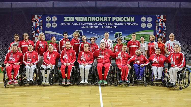 В Уфе подвели итоги чемпионата России по фехтованию на колясках В Уфе подвели итоги чемпионата России по фехтованию на колясках