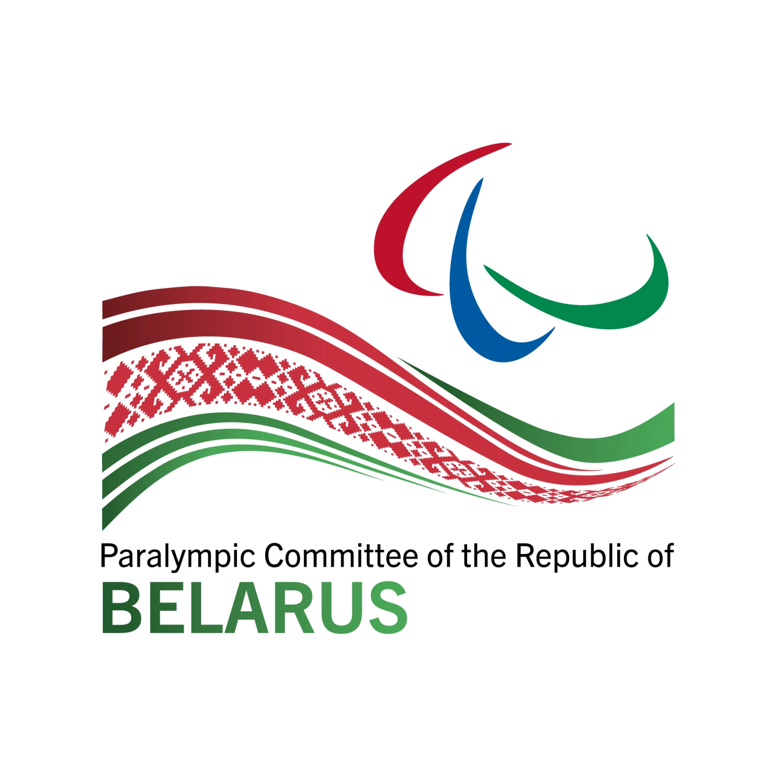 НПК Республики Беларусь направил благодарность за прекрасно организованные и проведенные зимние игры паралимпийцев «Мы вместе. Спорт»
