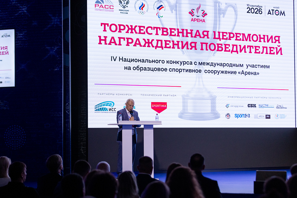 Руководители ПКР приняли участие в церемонии награждения конкурса «АРЕНА» Руководители ПКР приняли участие в церемонии награждения конкурса «АРЕНА»