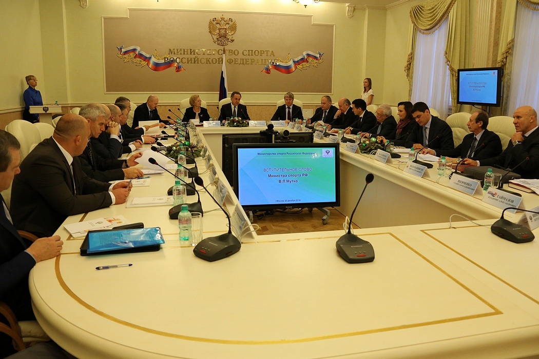В.П. Лукин принял участие в заседании Коллегии Минспорта РФ под председательством В.Л. Мутко