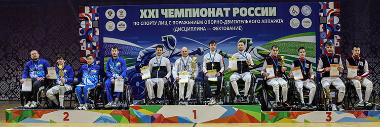 В Уфе подвели итоги чемпионата России по фехтованию на колясках В Уфе подвели итоги чемпионата России по фехтованию на колясках