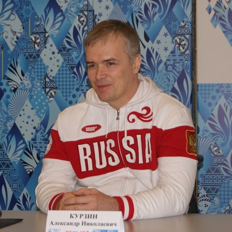 Александр Курзин
