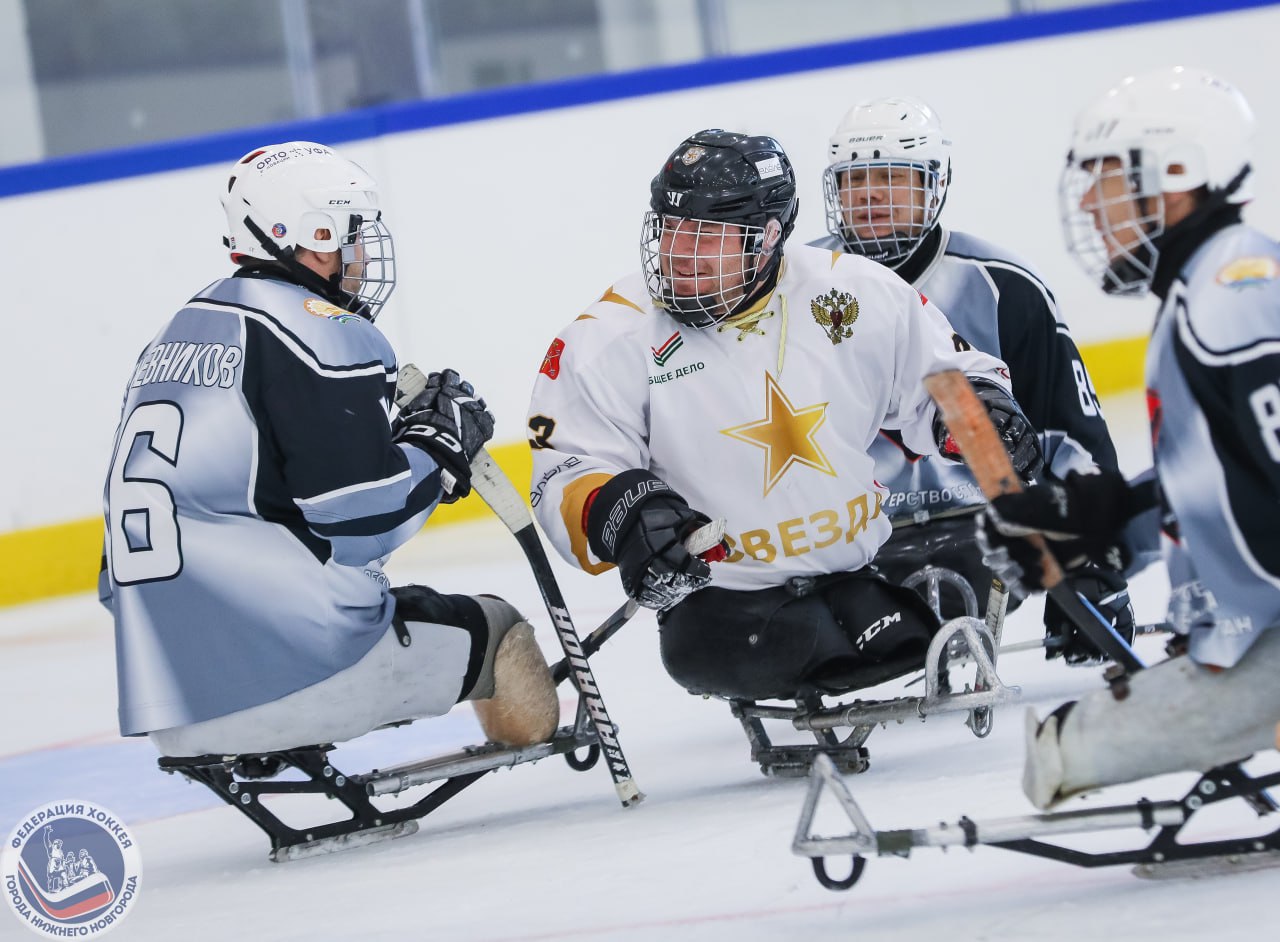 В Нижегородской области подвели итоги 1 круга чемпионата России по следж-хоккею в дивизионе «Высшая лига» сезона 2025/2026