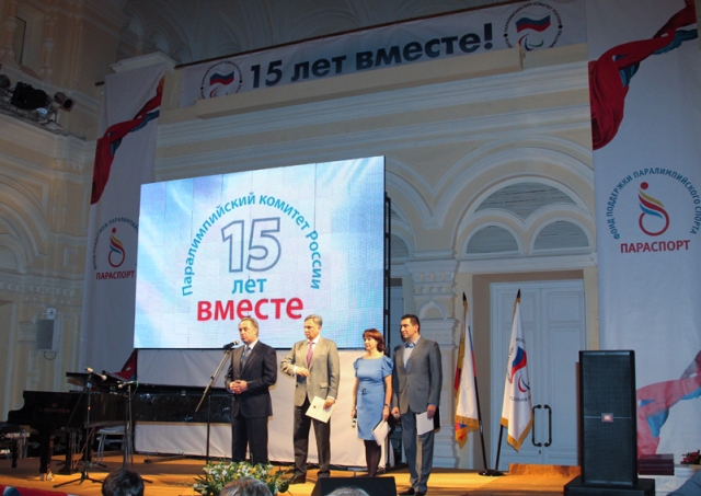 В банкетном зале ГУМа  состоялся торжественный прием, посвященный 15-летию ПКР