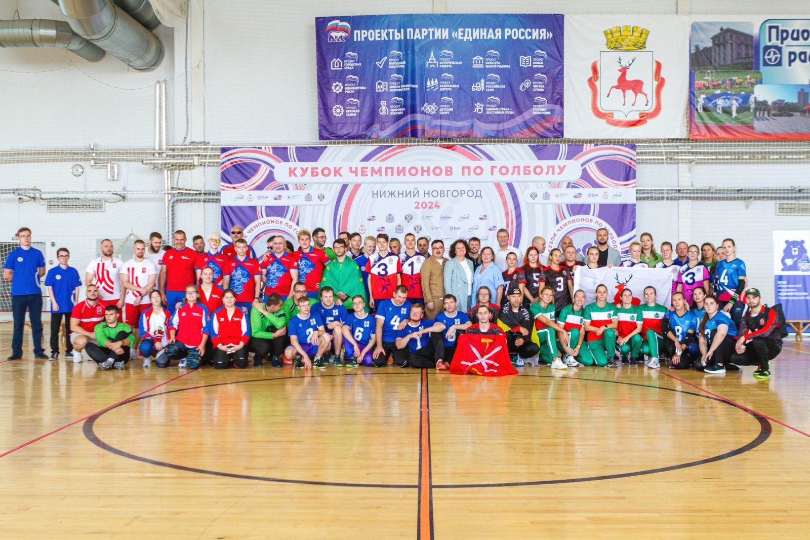 6 мужских и 5 женских команд в Нижнем Новгороде ведут борьбу за Кубки чемпионов по голболу спорта слепых