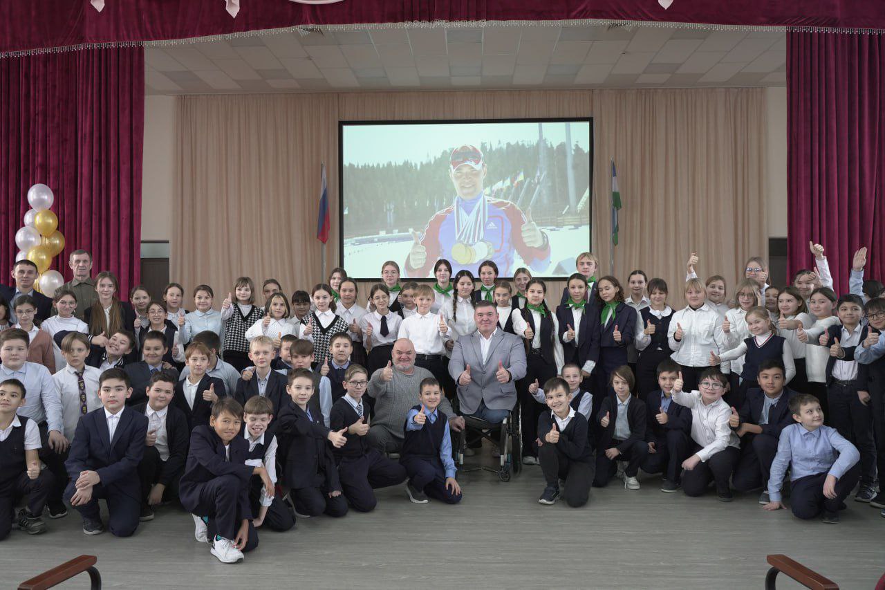 4-кратный чемпион Паралимпийских игр И.А. Зарипов провел Паралимпийский урок для учеников школы №147 поселка Нагаево Республики Башкортостан