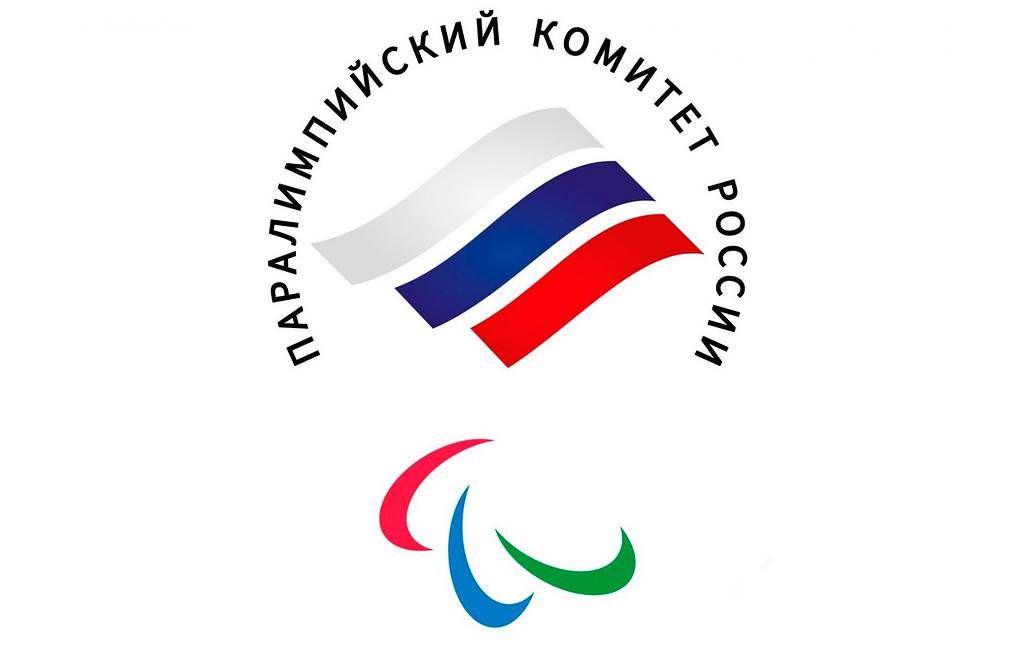 THE RPC ANNOUNCES AN ALL-RUSSIAN MEDIA CONTEST FOR COVERAGE OF THE XIII PARALYMPIC WINTER GAMES IN 2022 IN BEIJING