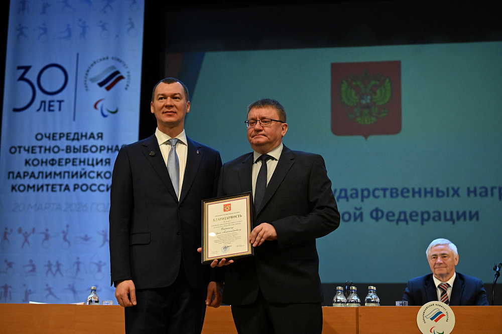 Министр спорта РФ, председатель Олимпийского комитета России М.В. Дегтярев вручил Государственные награды РФ тренерам, руководителям и сотрудникам ПКР и Общероссийских спортивных федераций Министр спорта РФ, председатель Олимпийского комитета России М.В. Дегтярев вручил Государственные награды РФ тренерам, руководителям и сотрудникам ПКР и Общероссийских спортивных федераций