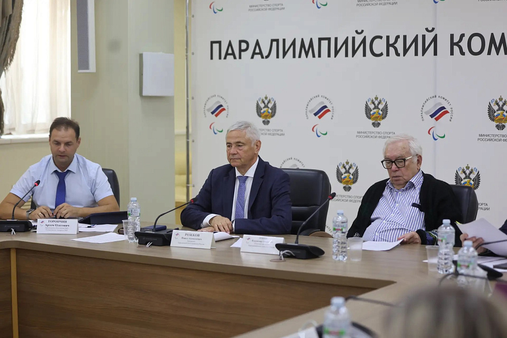 Президент ПКР П.А. Рожков провел заседание Исполкома Паралимпийского комитета России Президент ПКР П.А. Рожков провел заседание Исполкома Паралимпийского комитета России