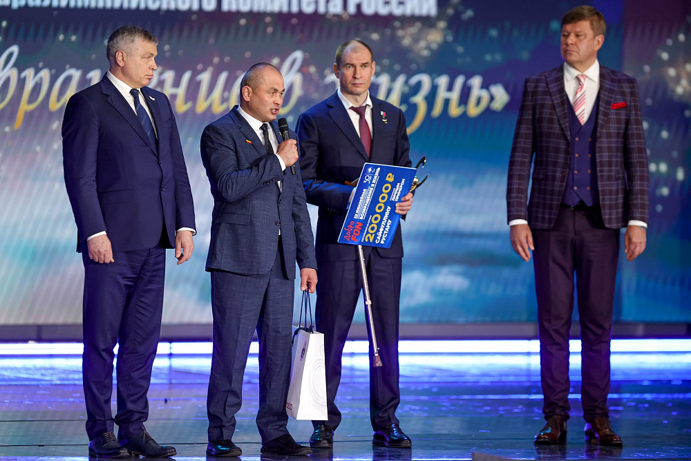 XX юбилейная торжественная церемония награждения премией ПКР «Возвращение в жизнь», посвященная 30-летию ПКР, состоялась в Государственном Кремлевском дворце XX юбилейная торжественная церемония награждения премией ПКР «Возвращение в жизнь», посвященная 30-летию ПКР, состоялась в Государственном Кремлевском дворце