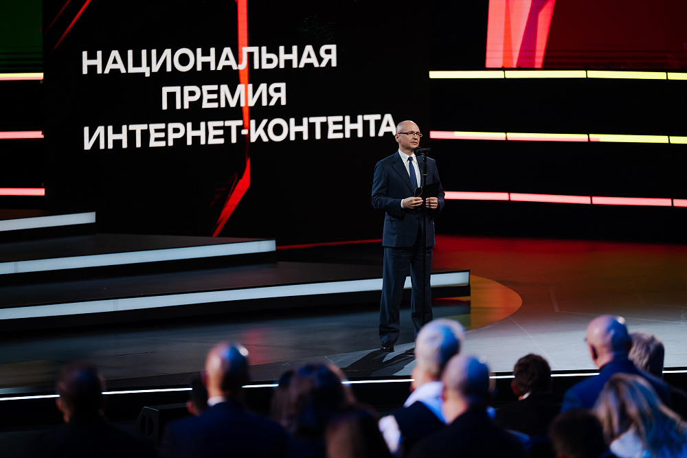 С.В. Кириенко вручил чемпионам Паралимпийских игр 2026 награду Национальной премии интернет-контента ИРИ в спецноминации «Быть человеком» С.В. Кириенко вручил чемпионам Паралимпийских игр 2026 награду Национальной премии интернет-контента ИРИ в спецноминации «Быть человеком»