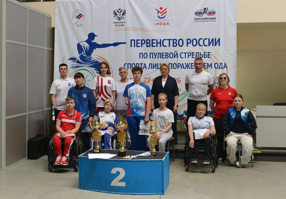 Сборная Москвы выиграла общекомандный зачет чемпионата России по пулевой стрельбе спорта лиц с ПОДА Сборная Москвы выиграла общекомандный зачет чемпионата России по пулевой стрельбе спорта лиц с ПОДА