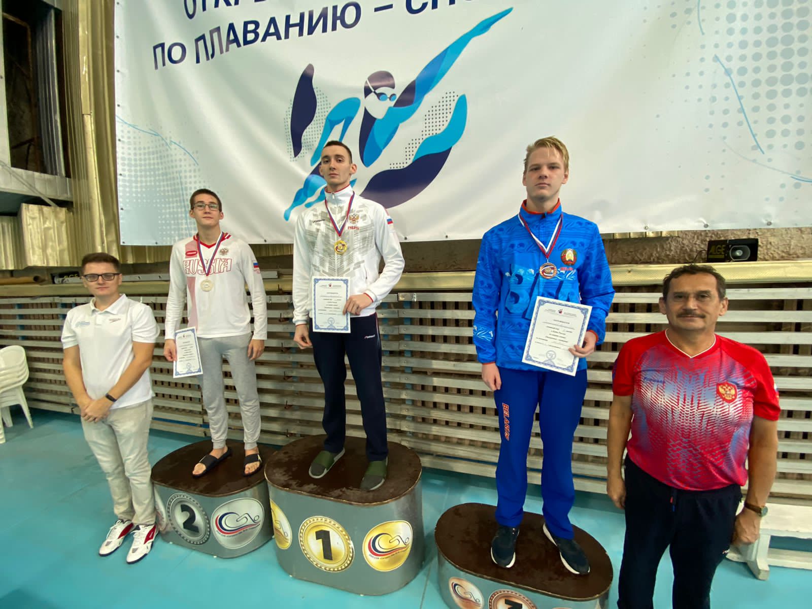  В Раменском состоялось первенство и Открытый Кубок России по плаванию спорта слепых