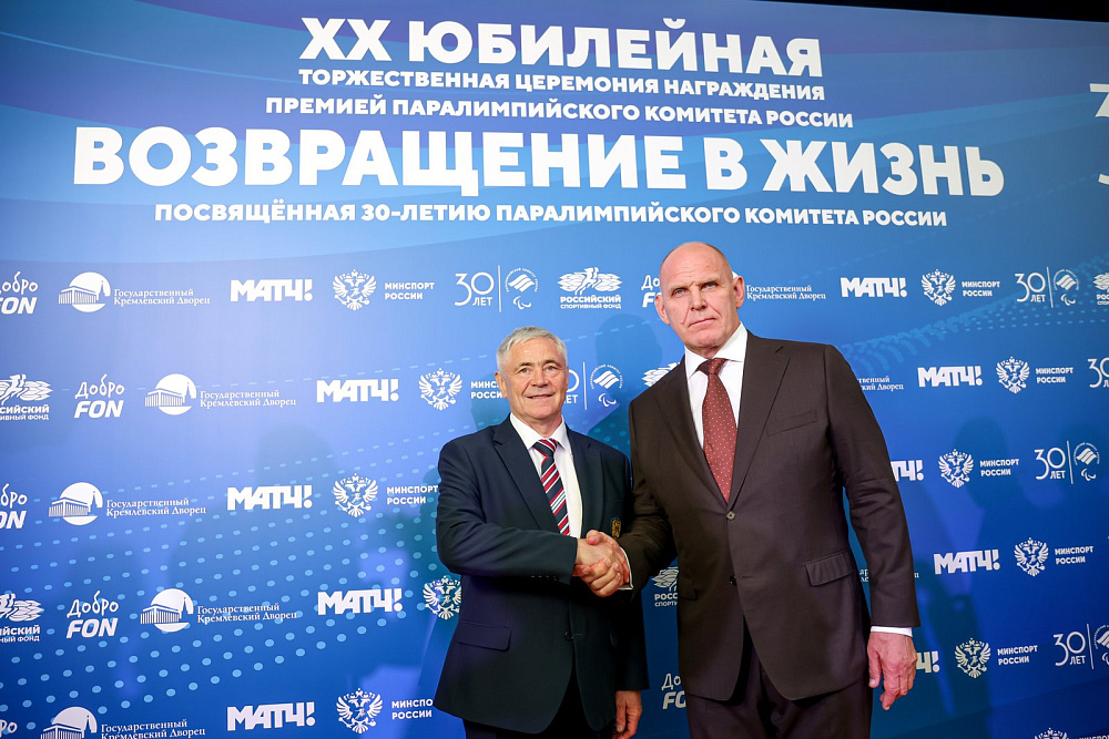 XX юбилейная торжественная церемония награждения премией ПКР «Возвращение в жизнь», посвященная 30-летию ПКР, состоялась в Государственном Кремлевском дворце XX юбилейная торжественная церемония награждения премией ПКР «Возвращение в жизнь», посвященная 30-летию ПКР, состоялась в Государственном Кремлевском дворце