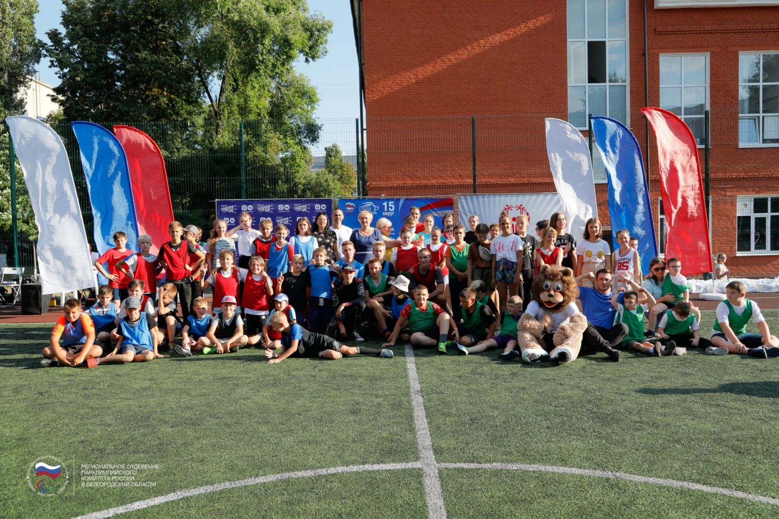 В 15-м округе Белгорода провели инклюзивный спортивный праздник