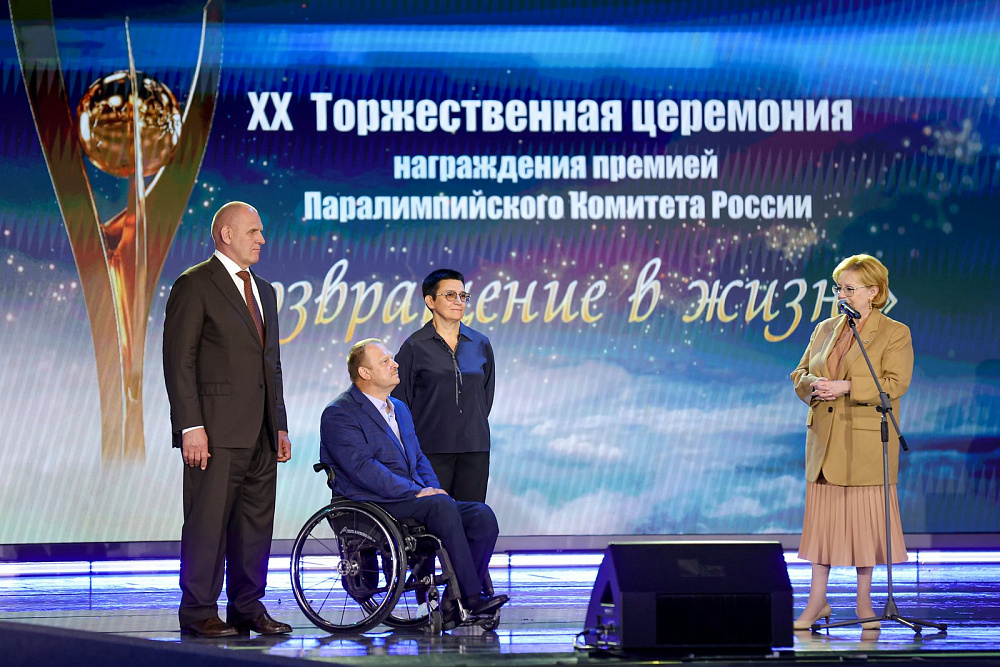 XX юбилейная торжественная церемония награждения премией ПКР «Возвращение в жизнь», посвященная 30-летию ПКР, состоялась в Государственном Кремлевском дворце XX юбилейная торжественная церемония награждения премией ПКР «Возвращение в жизнь», посвященная 30-летию ПКР, состоялась в Государственном Кремлевском дворце