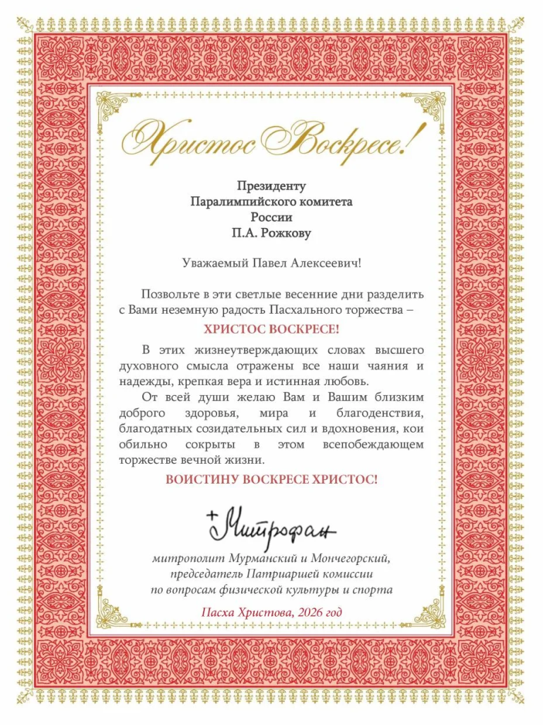 IMG_20260413_184155.png
